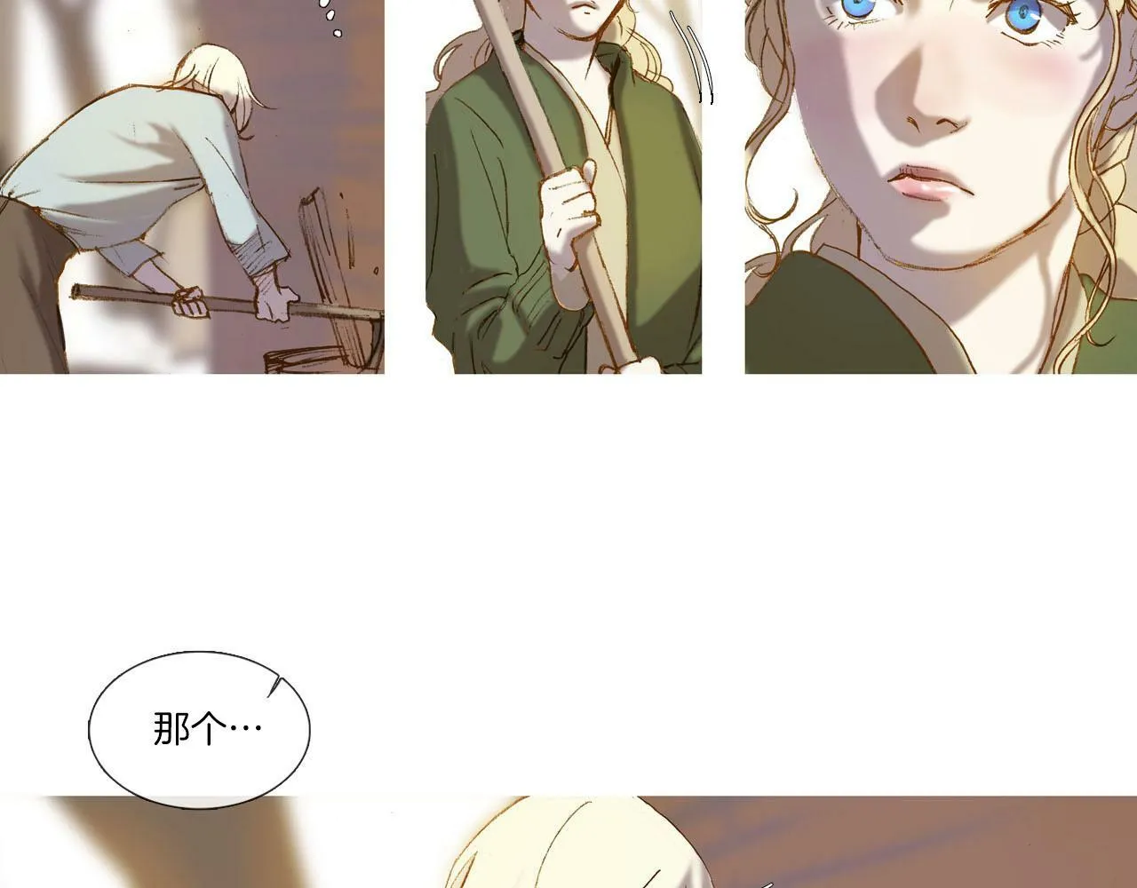 第4话 唯一物品 第30页