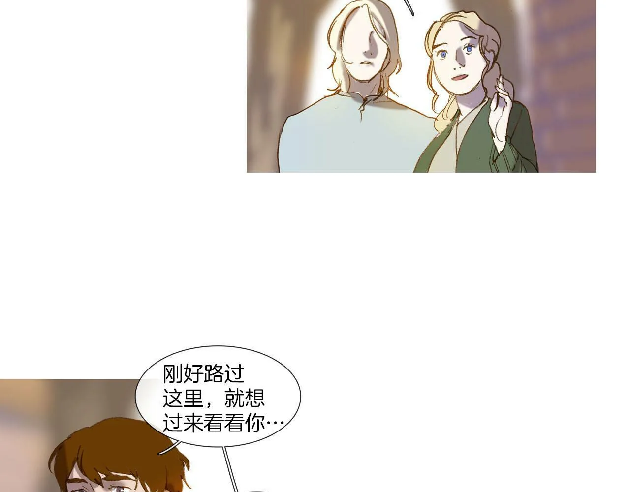 第4话 唯一物品 第53页