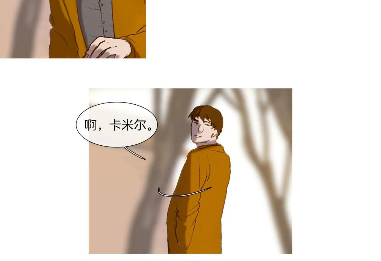 第4话 唯一物品 第61页