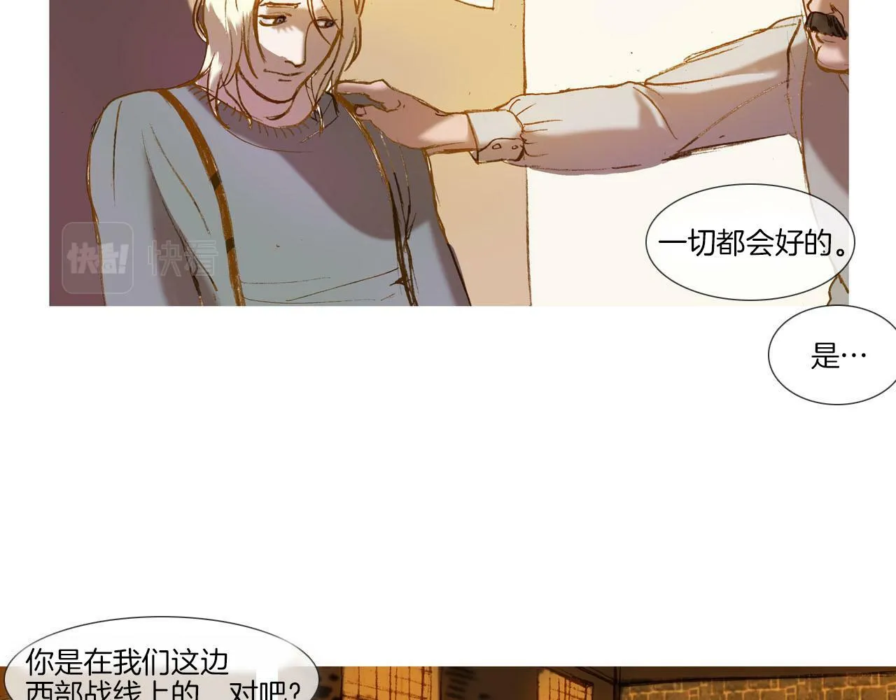 第3话 寻找记忆 第29页