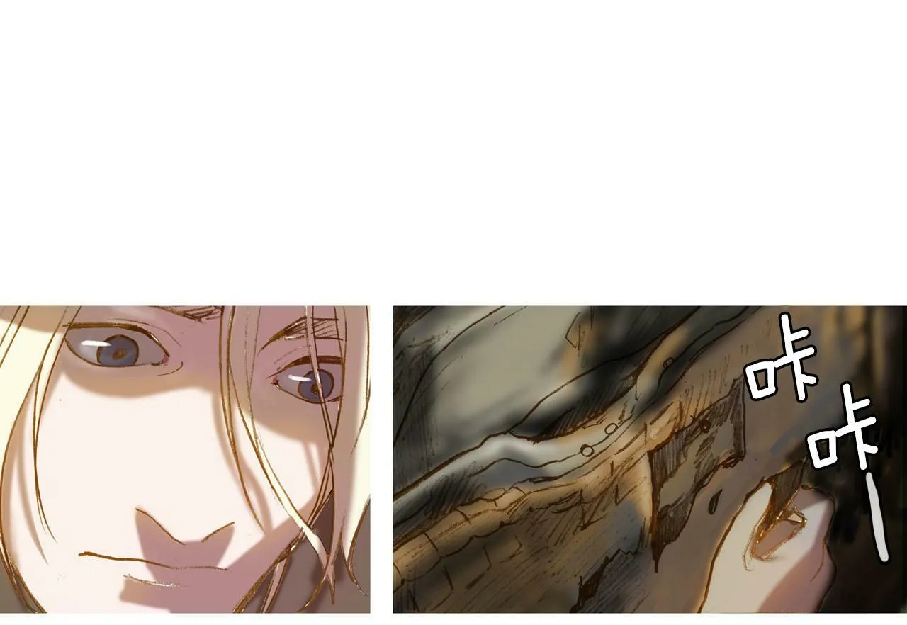 第3话 寻找记忆 第48页