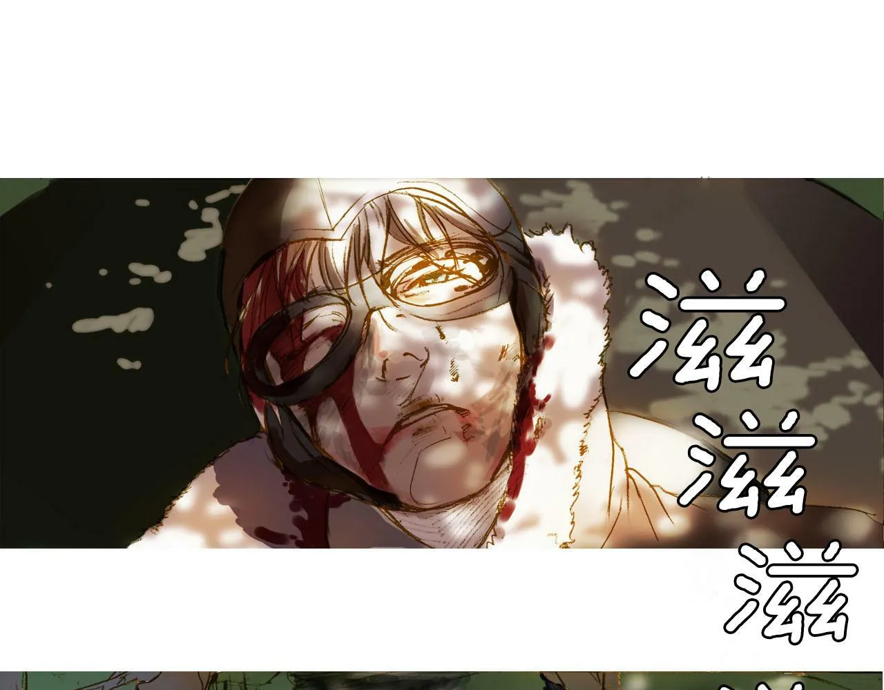 第1话 失去记忆 第14页