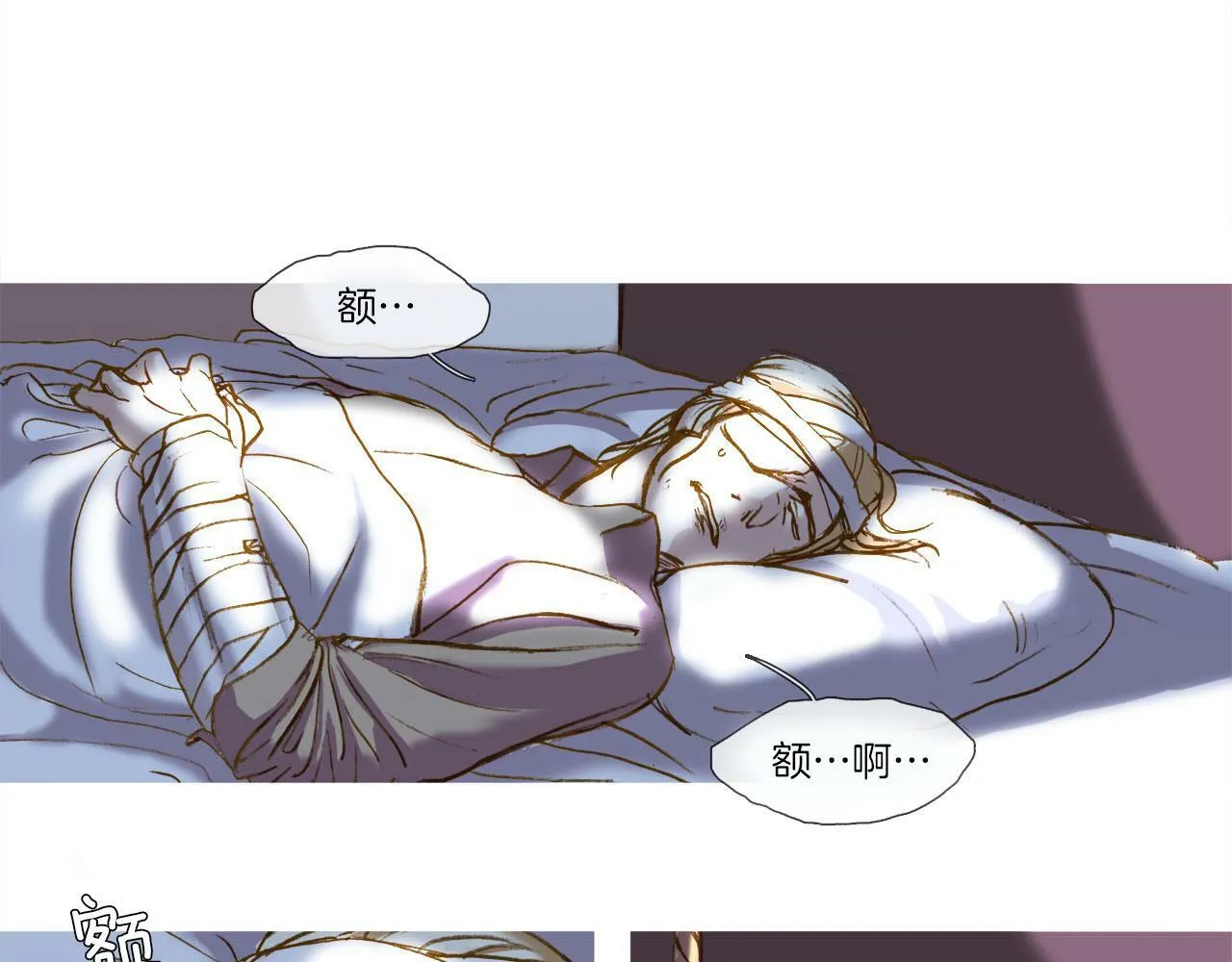 第1话 失去记忆 第131页