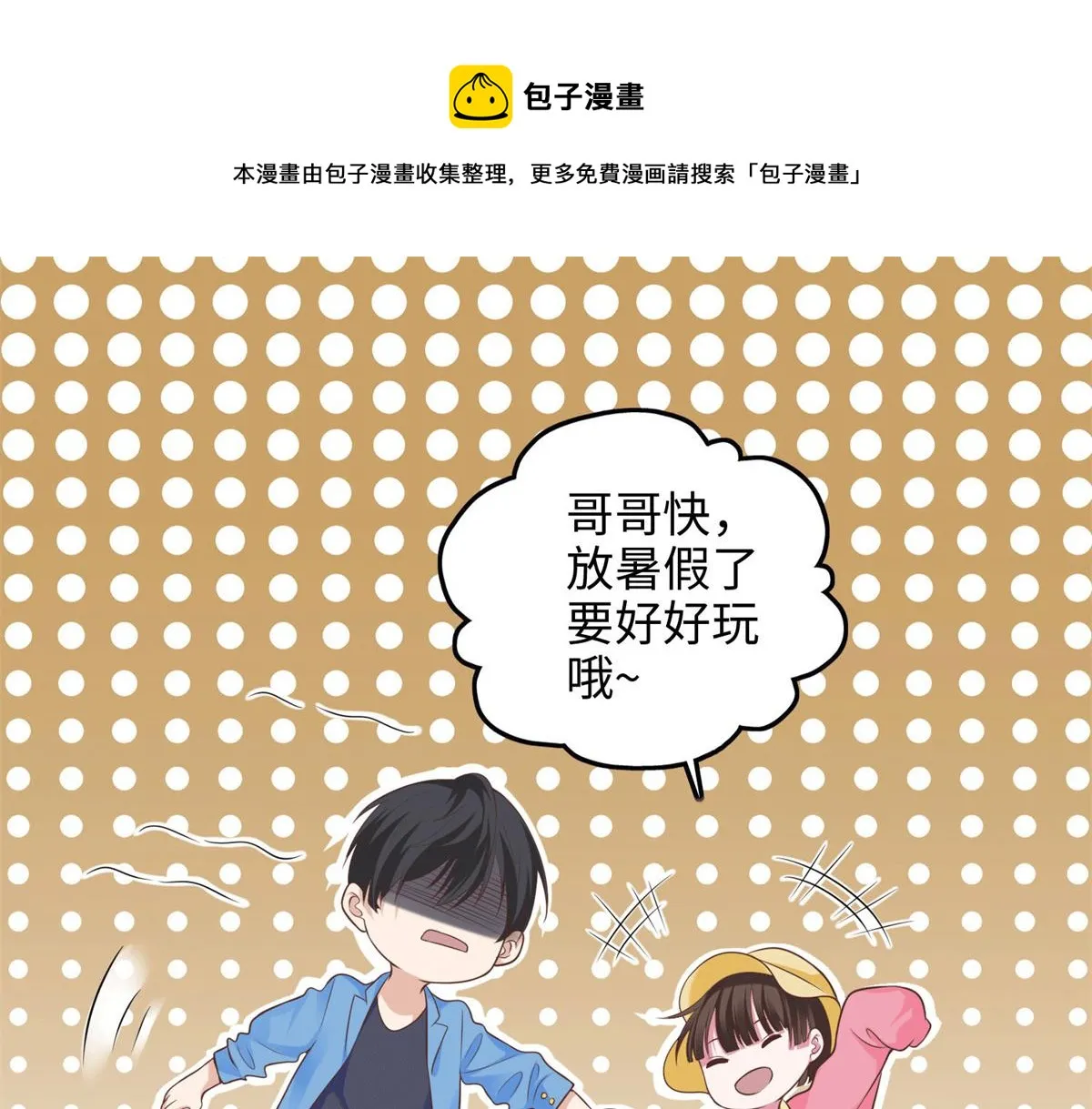 小剧场 第1页