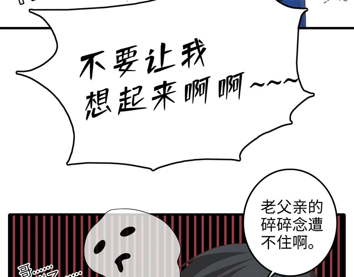 小剧场 第9页