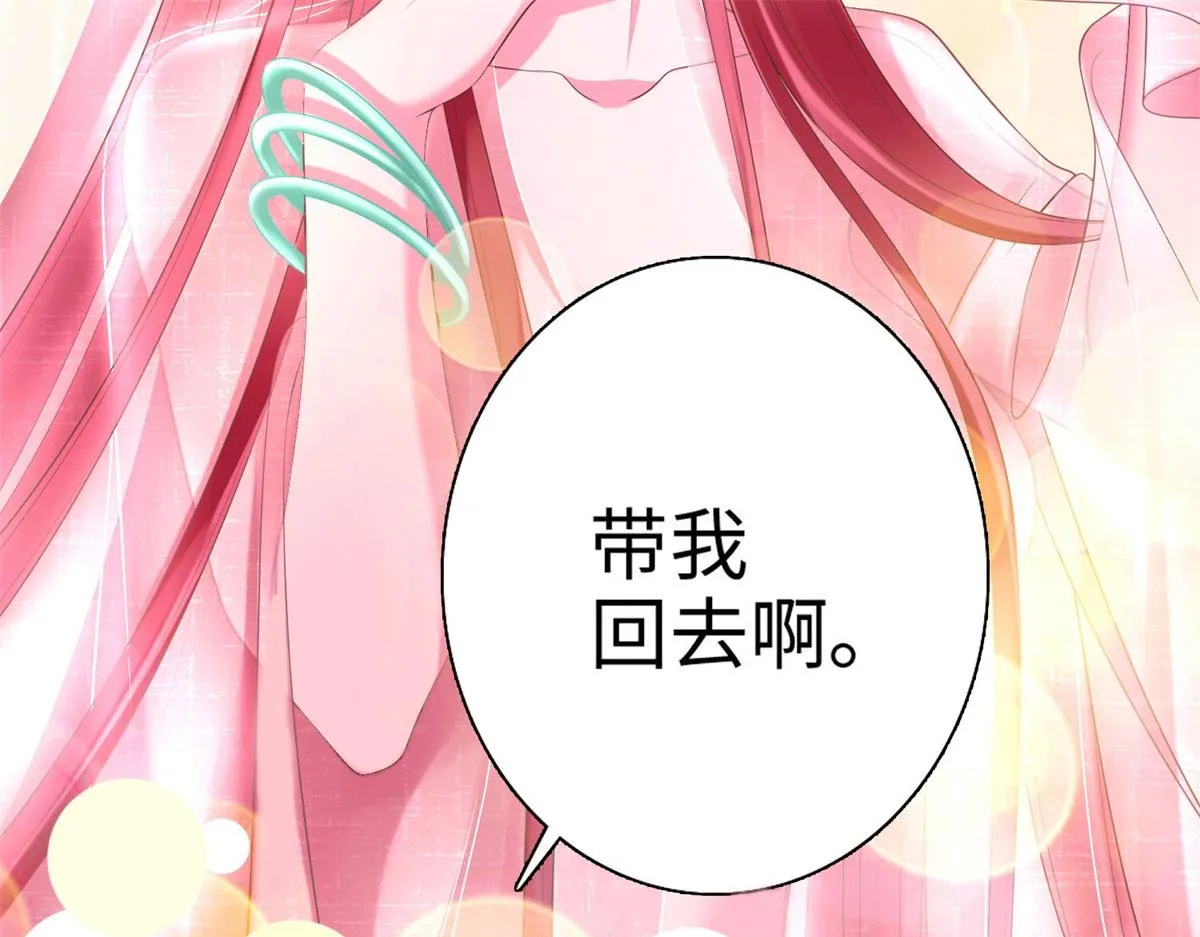 小剧场 第15页
