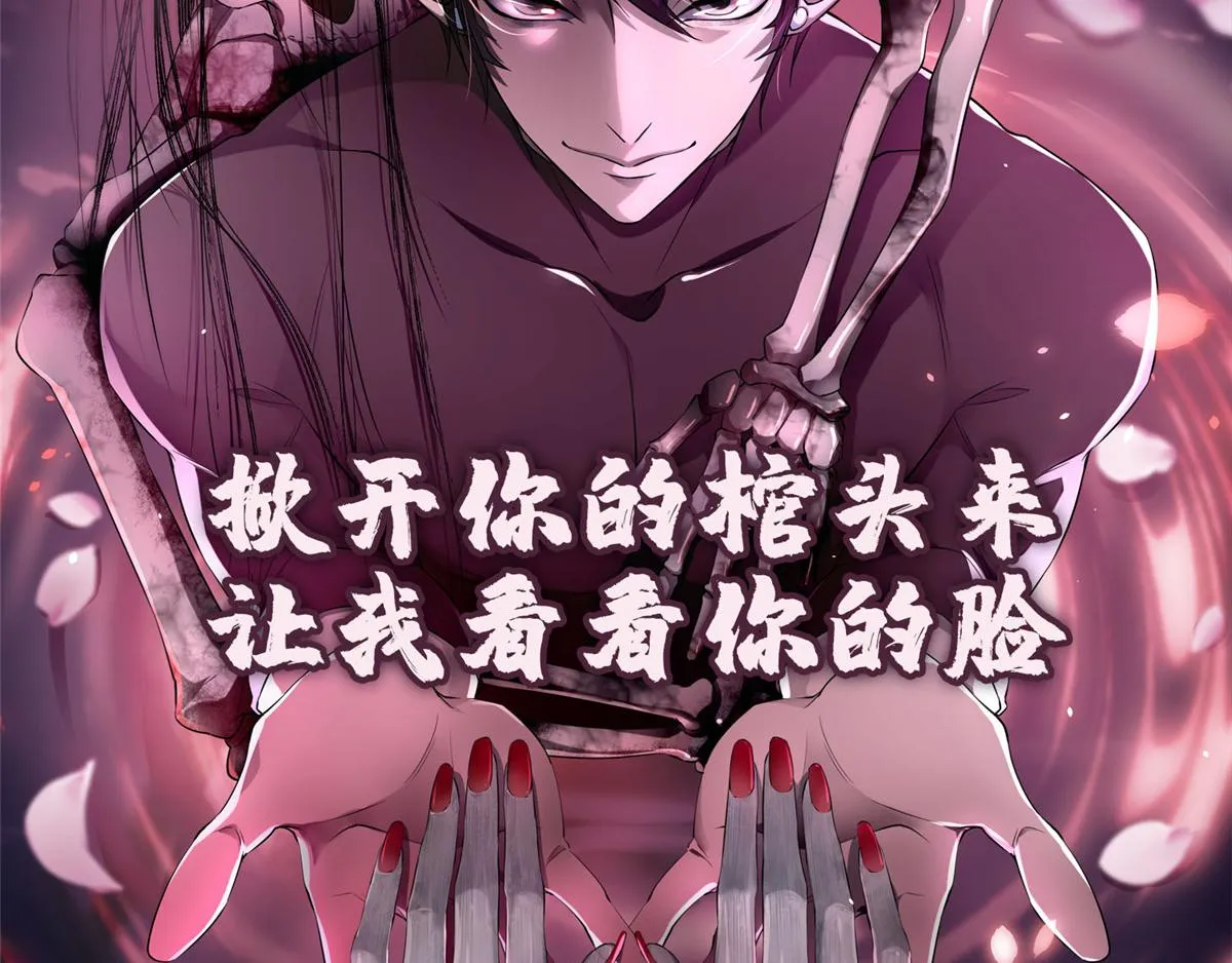 小剧场 第18页