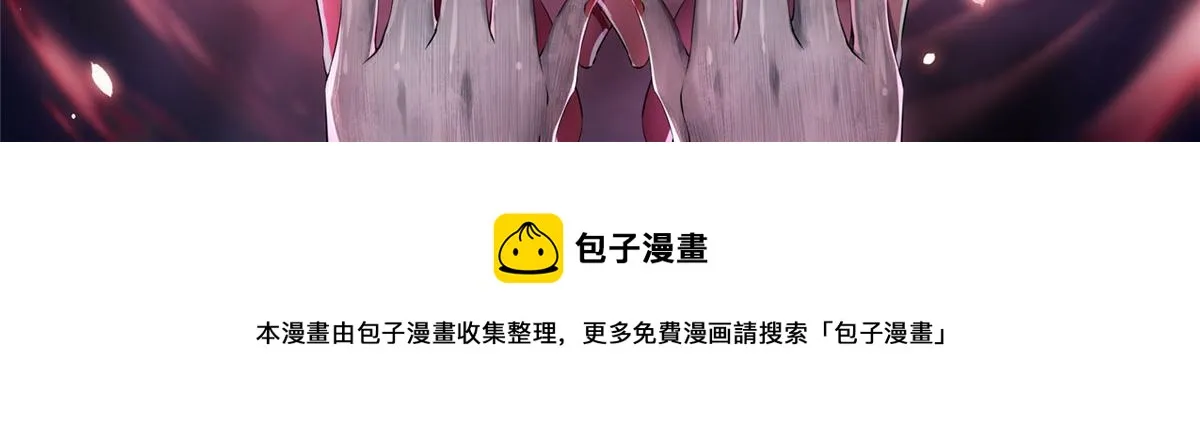 小剧场 第19页