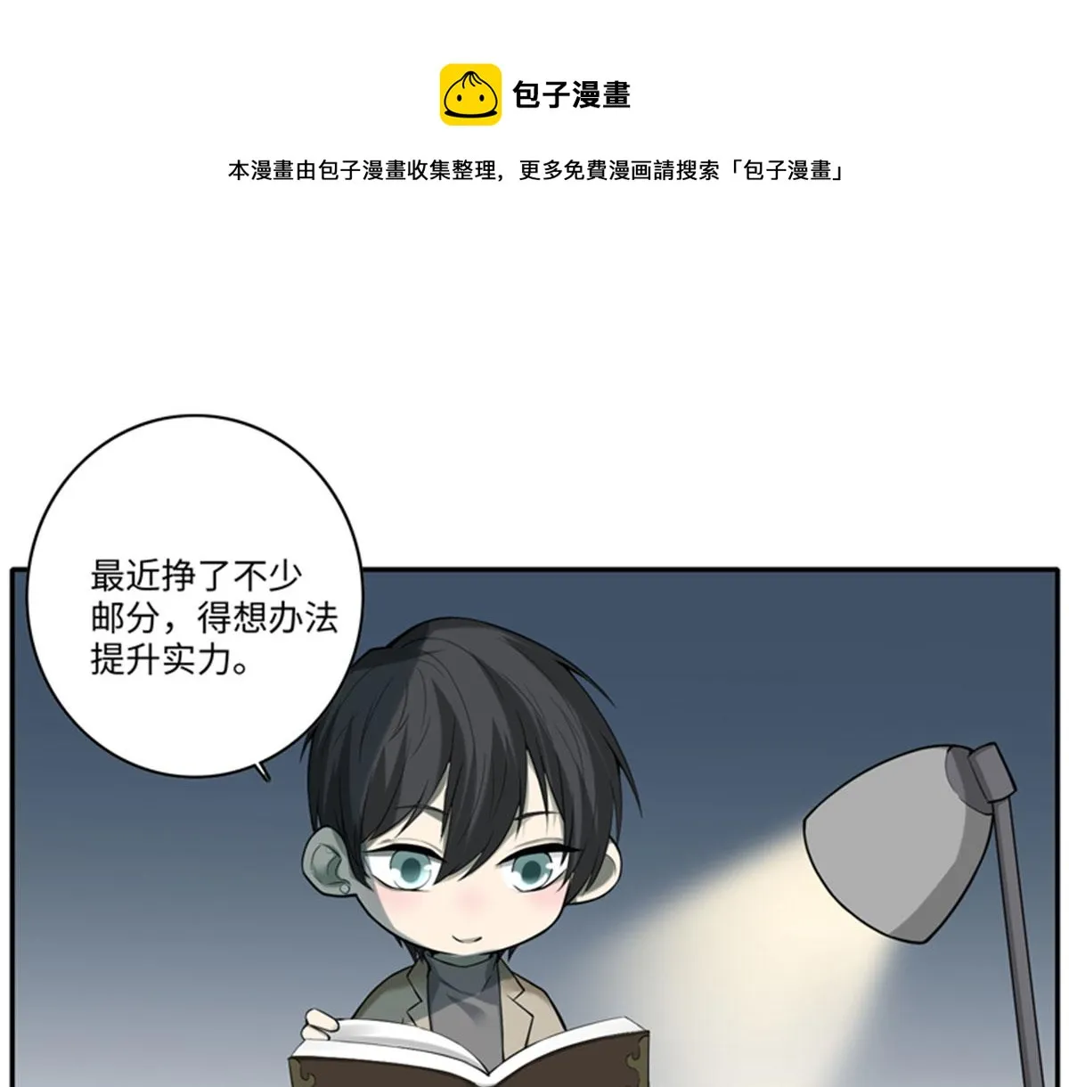 重要通知 第1页