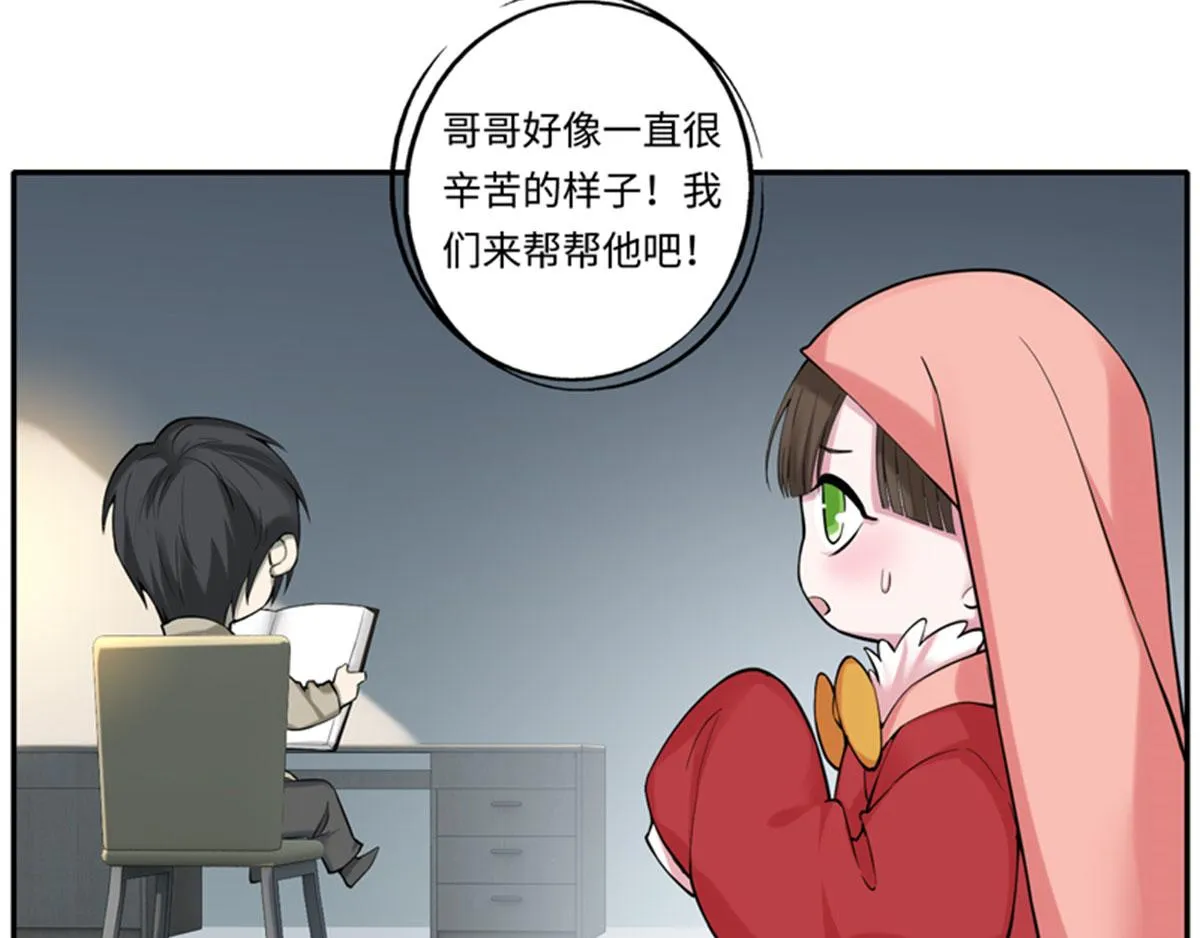 重要通知 第3页
