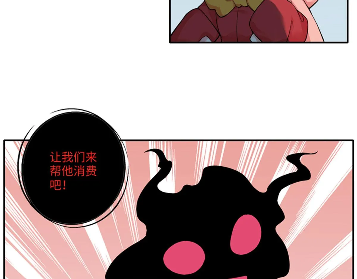 重要通知 第7页