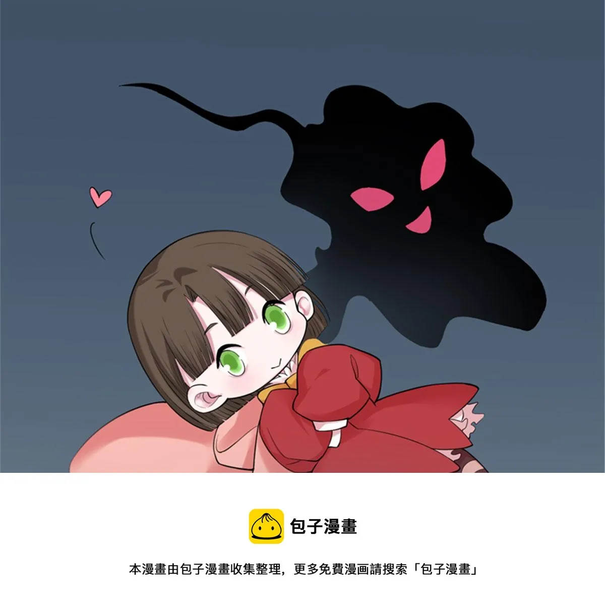 重要通知 第11页