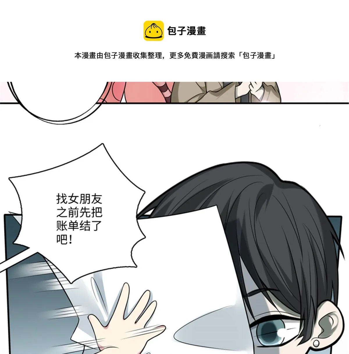 重要通知 第21页