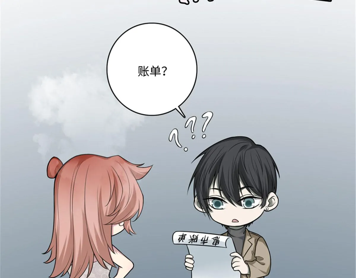 重要通知 第23页