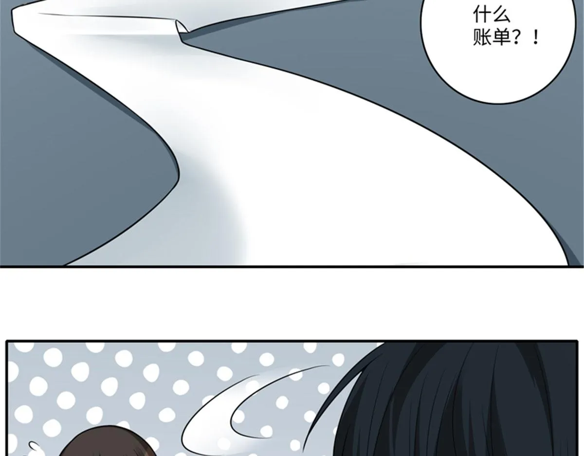 重要通知 第25页