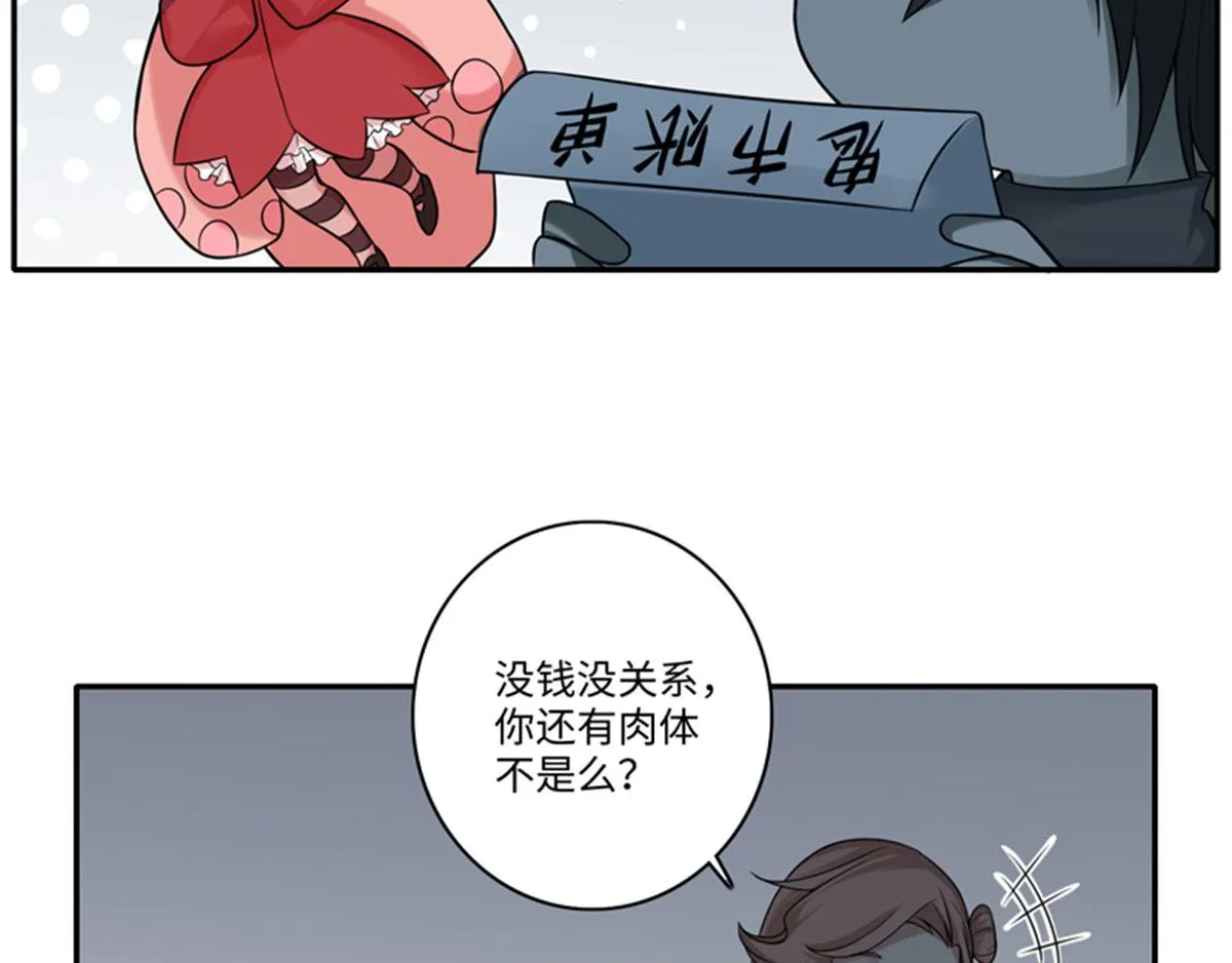 重要通知 第27页