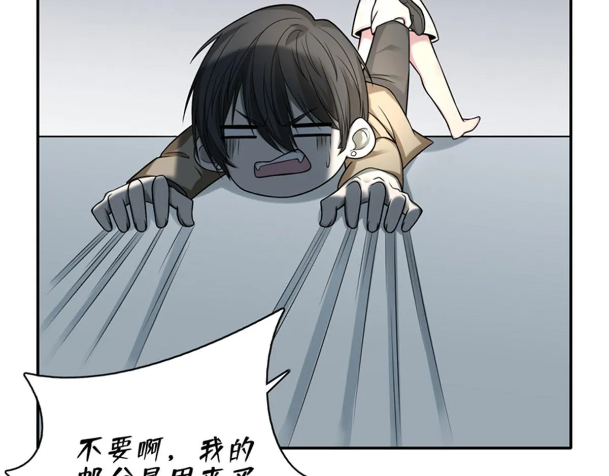 重要通知 第29页