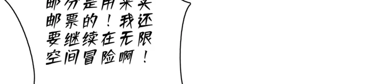重要通知 第30页