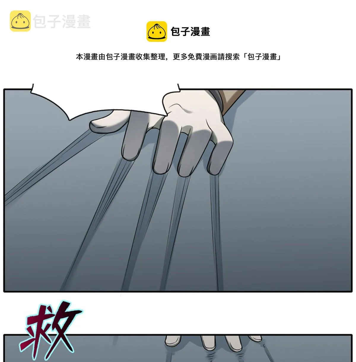 重要通知 第31页
