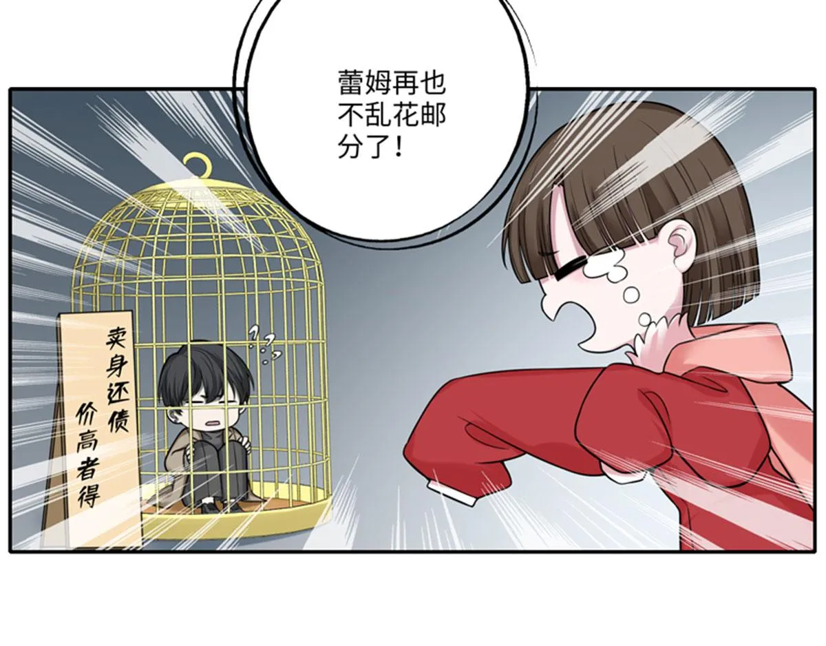重要通知 第39页