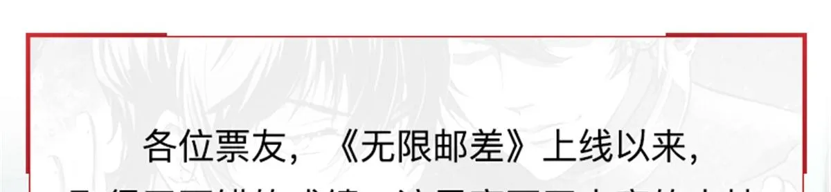 重要通知 第40页