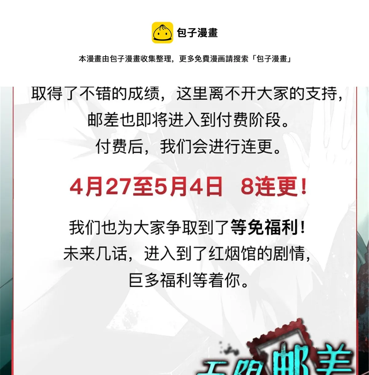 重要通知 第41页