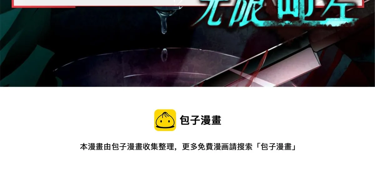 重要通知 第42页