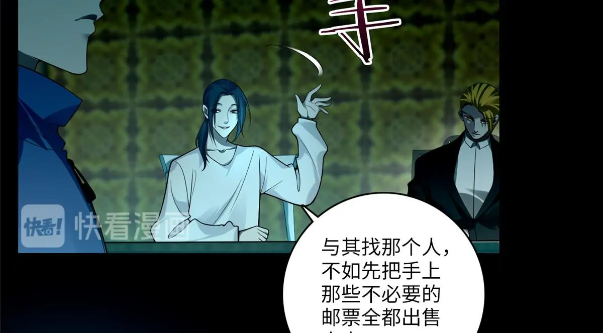 第五十五话 第9页