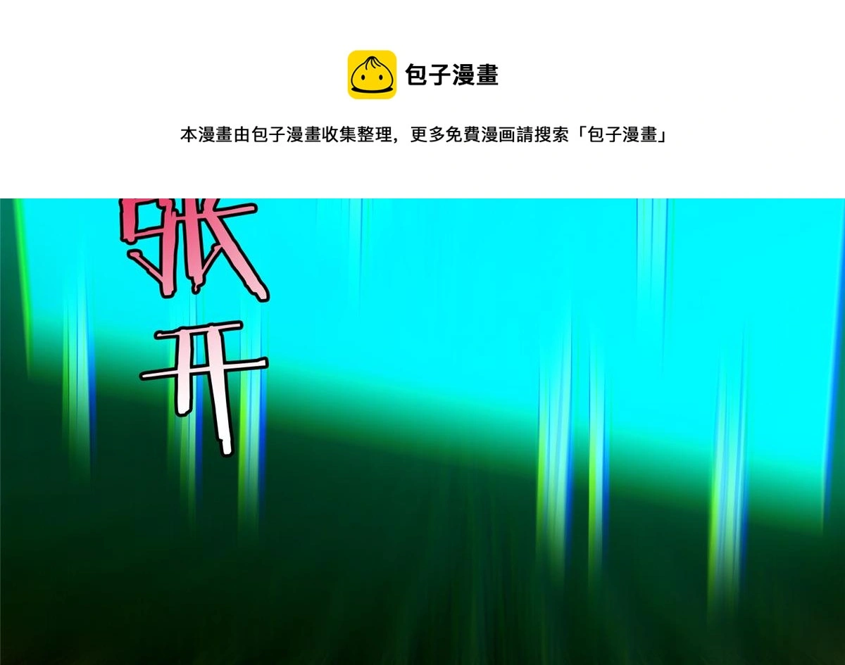 第五十五话 第11页
