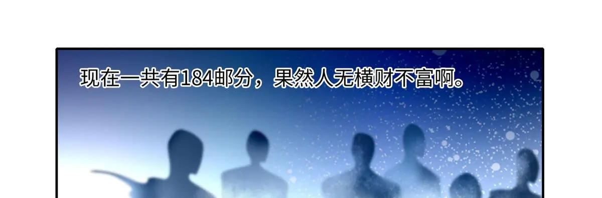 第五十五话 第15页