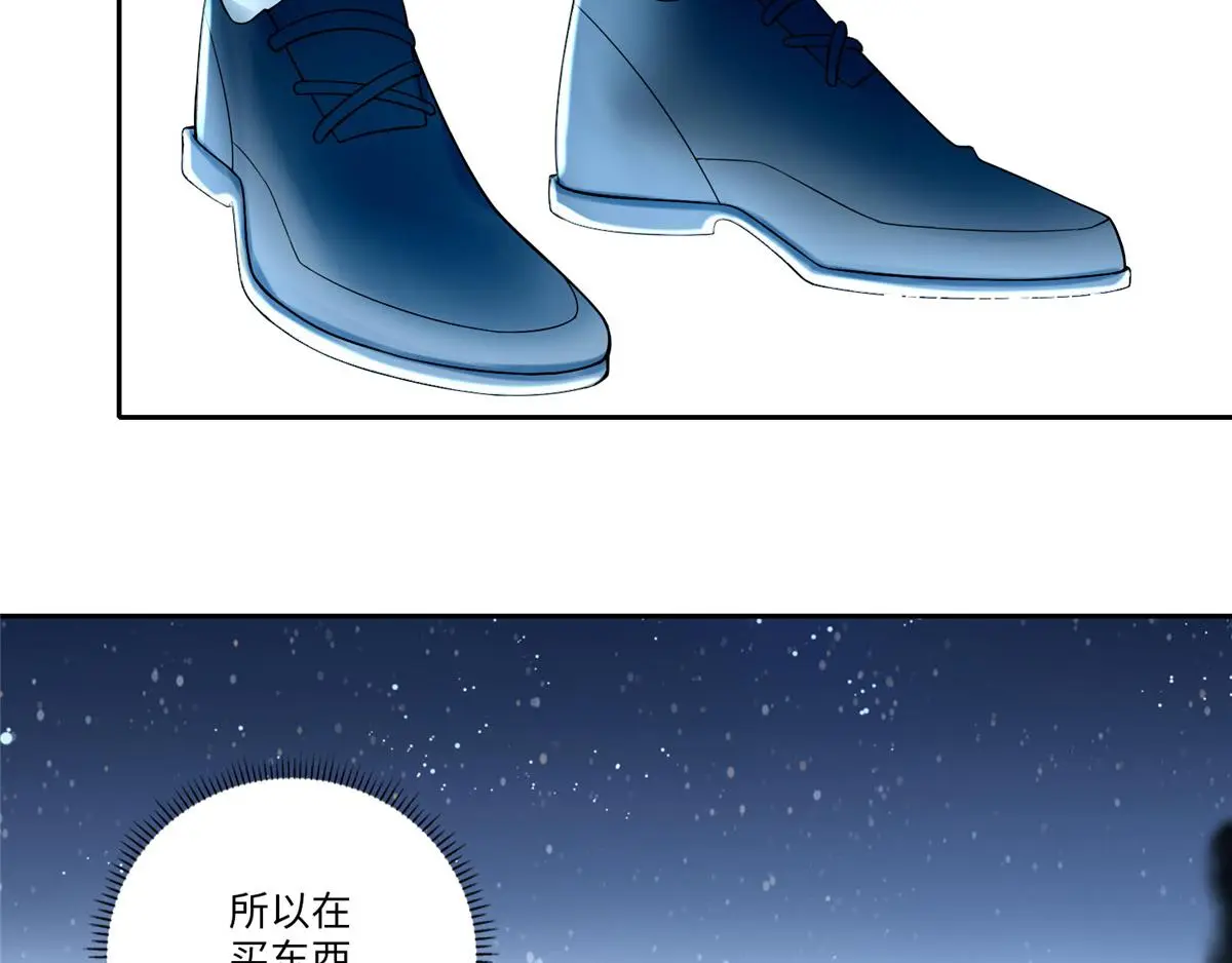 第五十五话 第20页