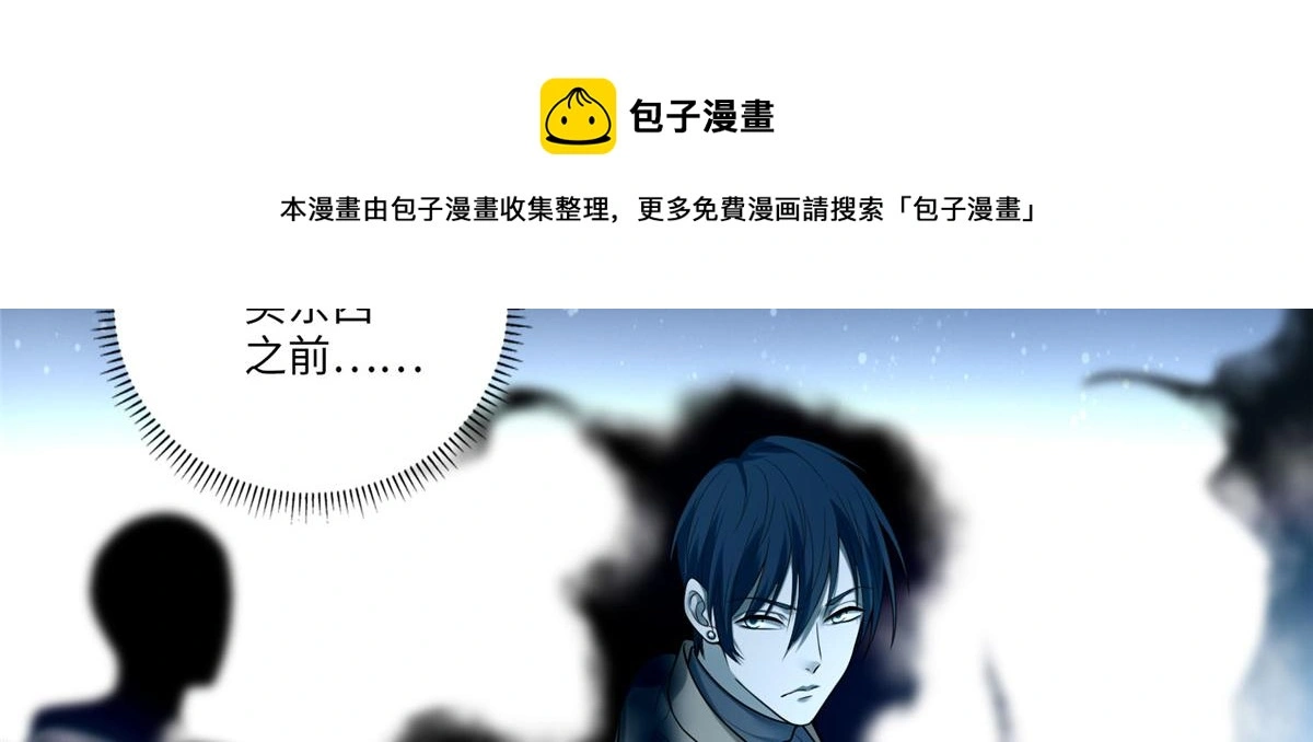 第五十五话 第21页