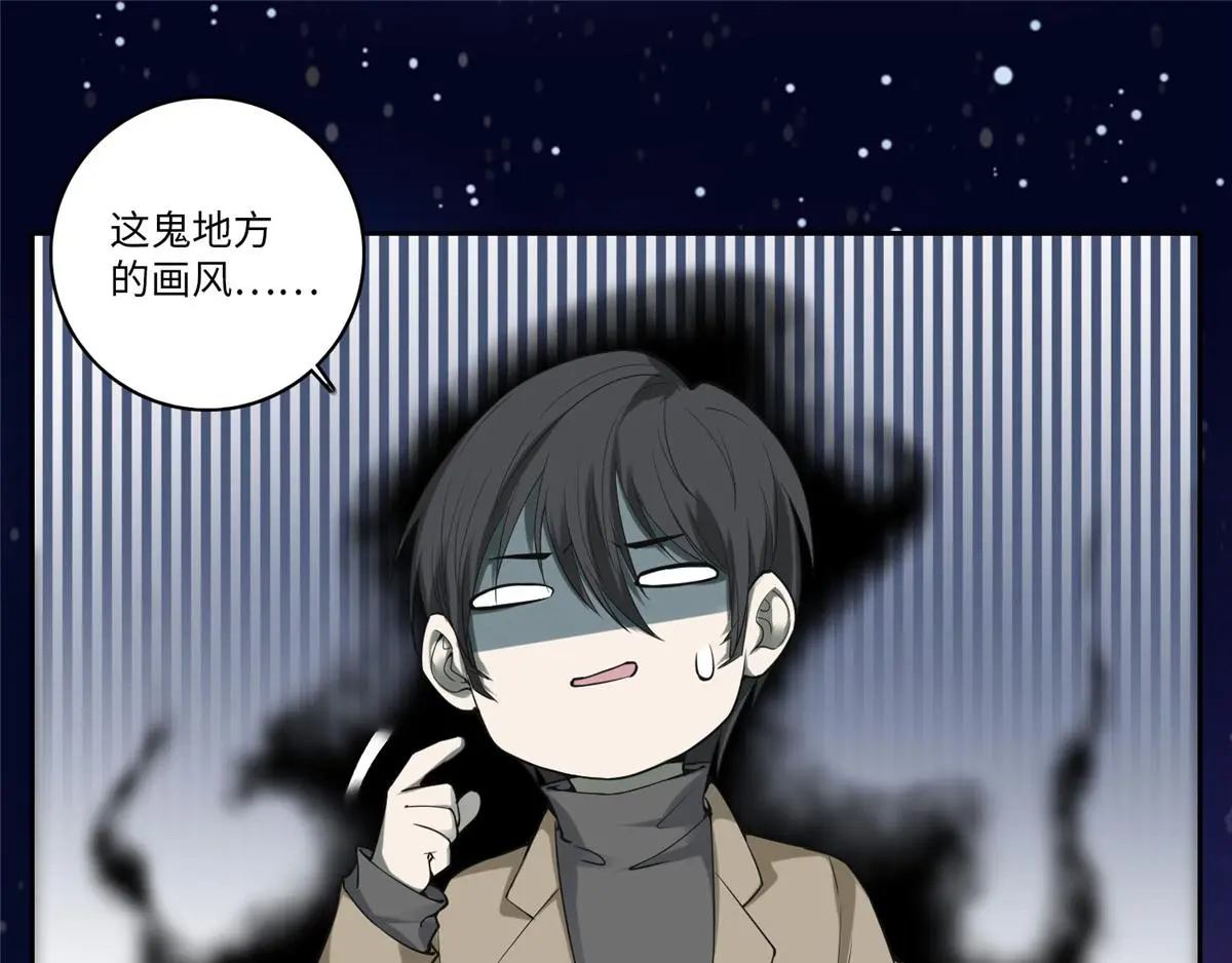 第五十五话 第26页