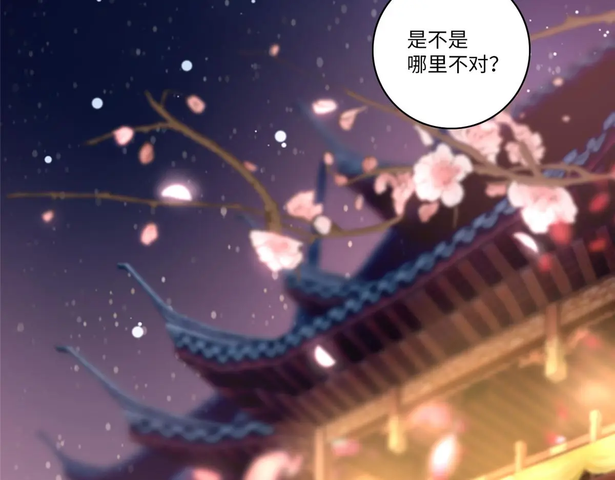 第五十五话 第28页