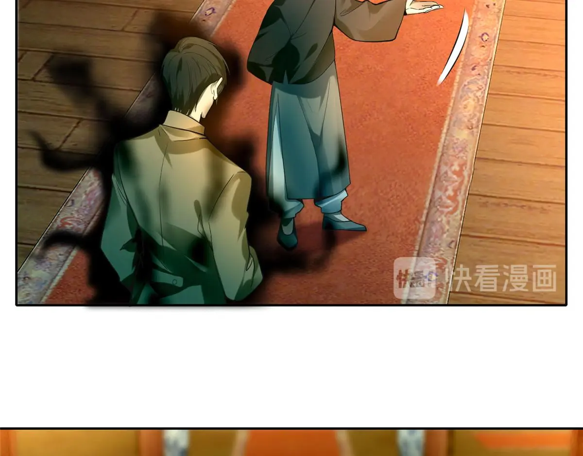 第五十五话 第34页