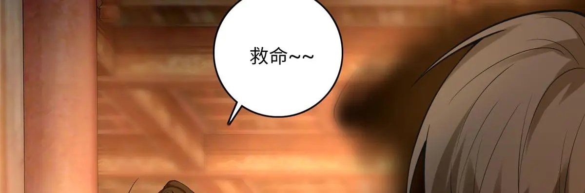 第五十五话 第39页