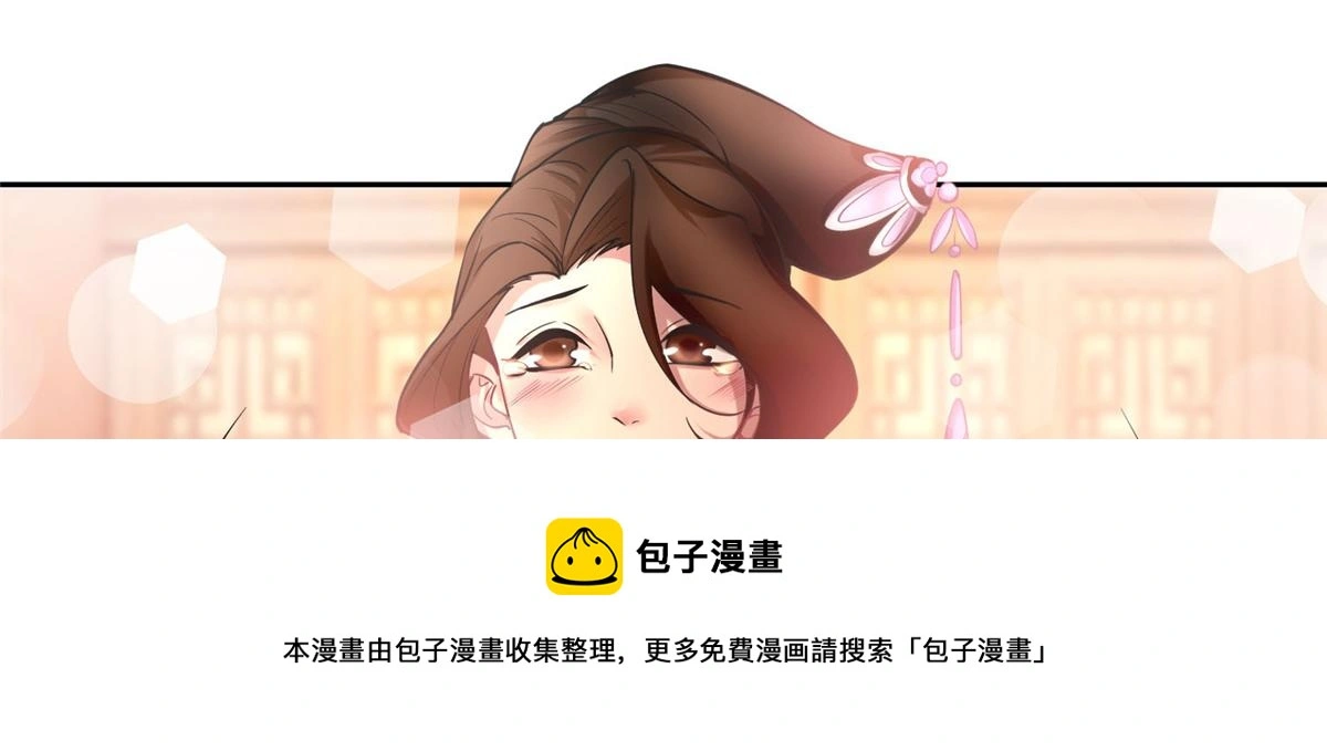 第五十五话 第41页
