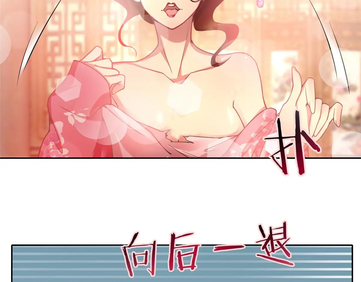 第五十五话 第42页