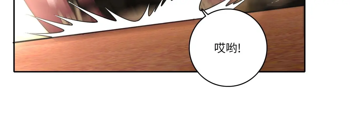 第五十五话 第45页