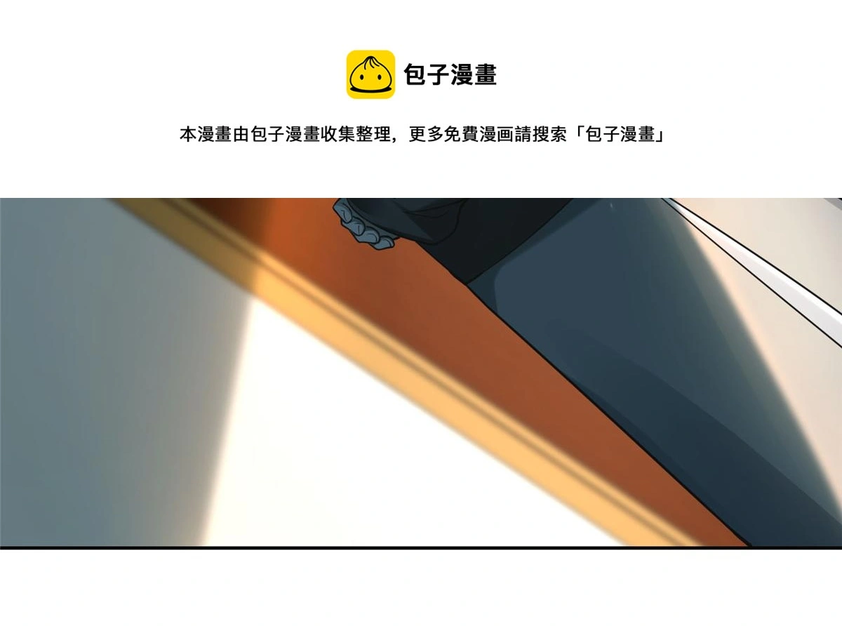 第五十五话 第61页