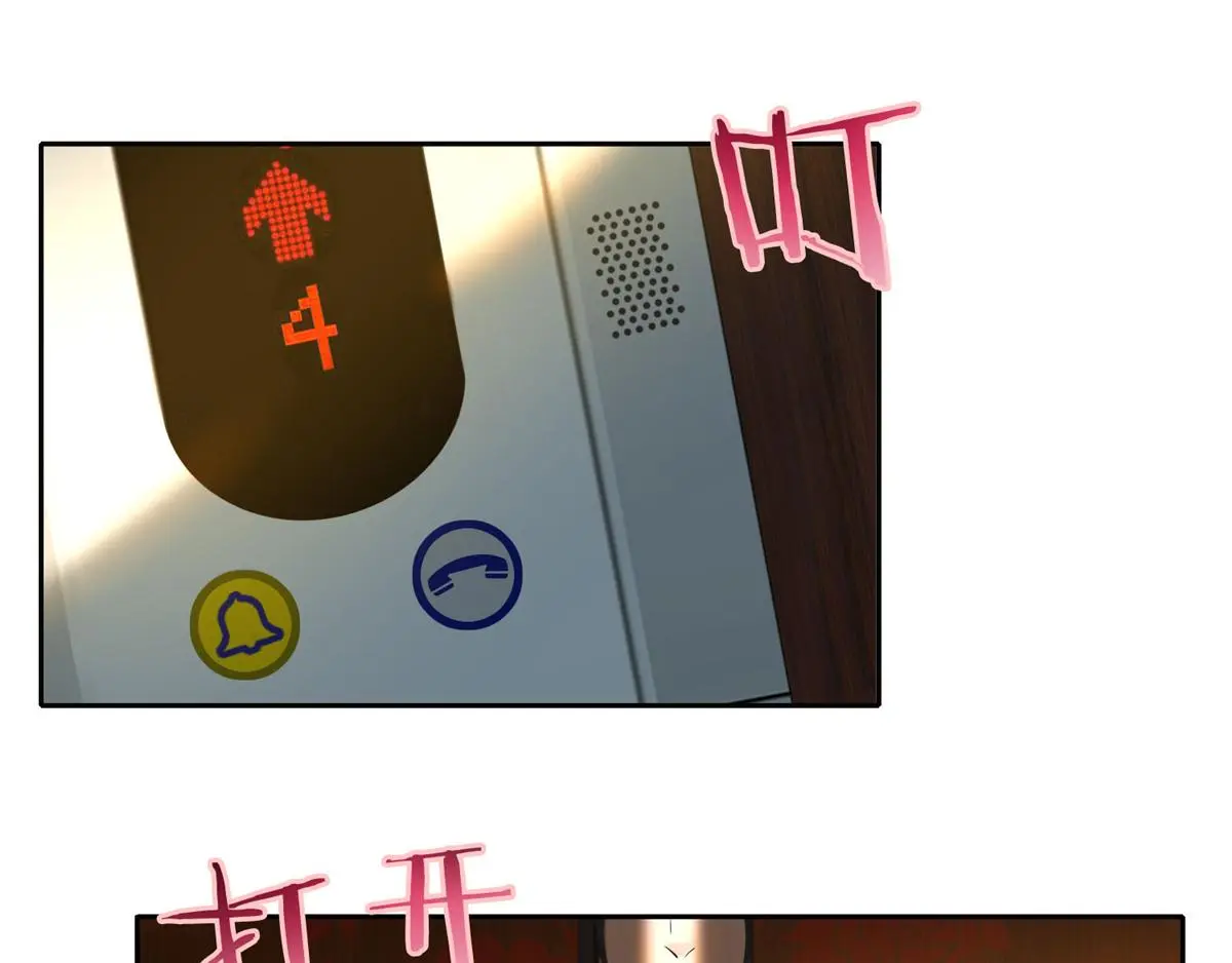 第五十五话 第62页