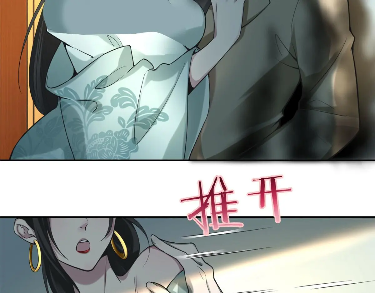 第五十五话 第66页
