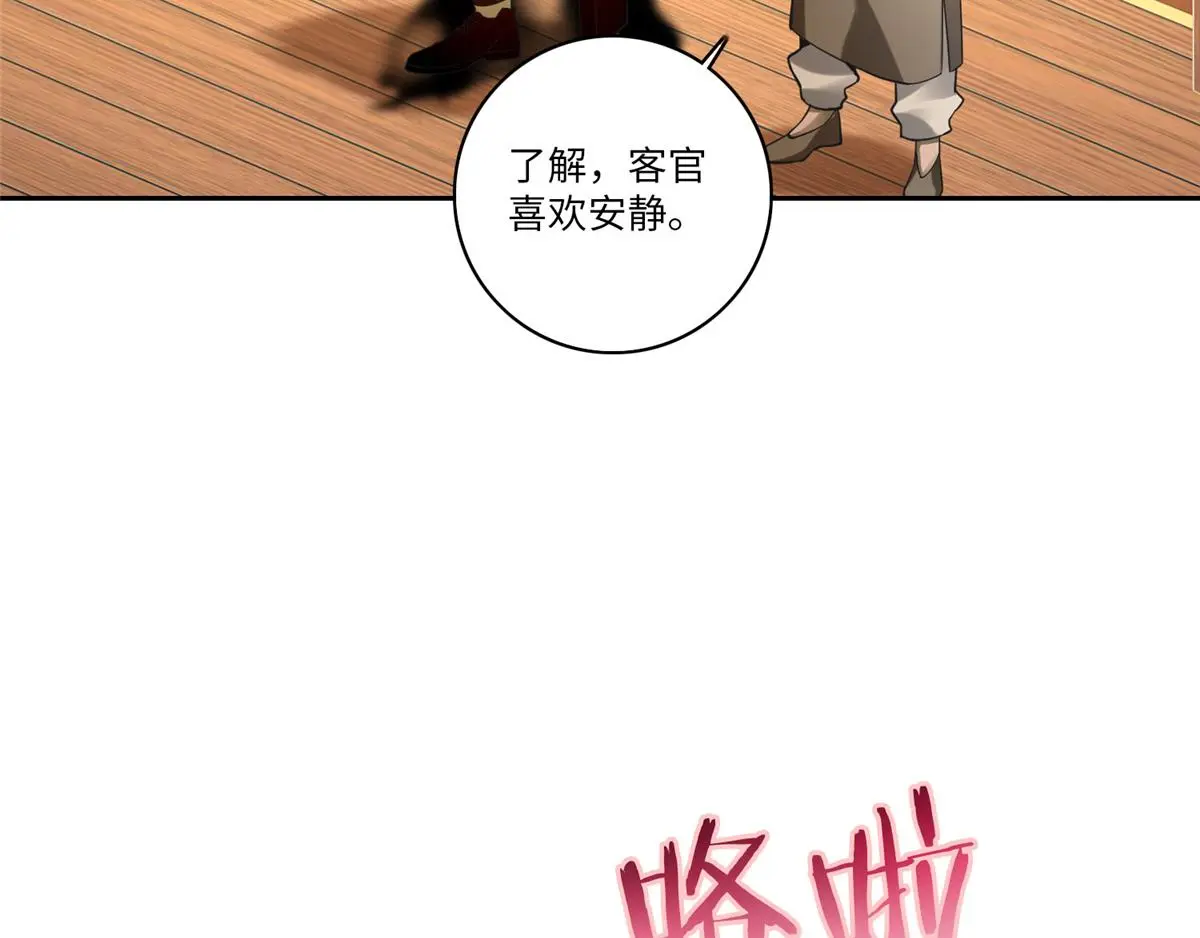 第五十五话 第70页
