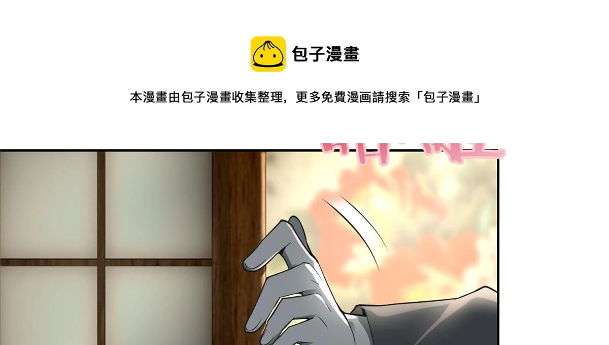 第五十五话 第71页