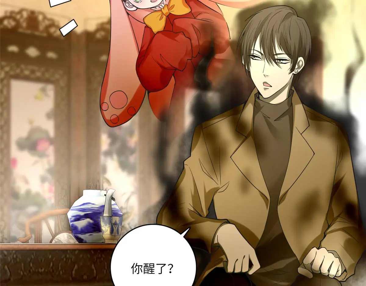 第五十五话 第78页