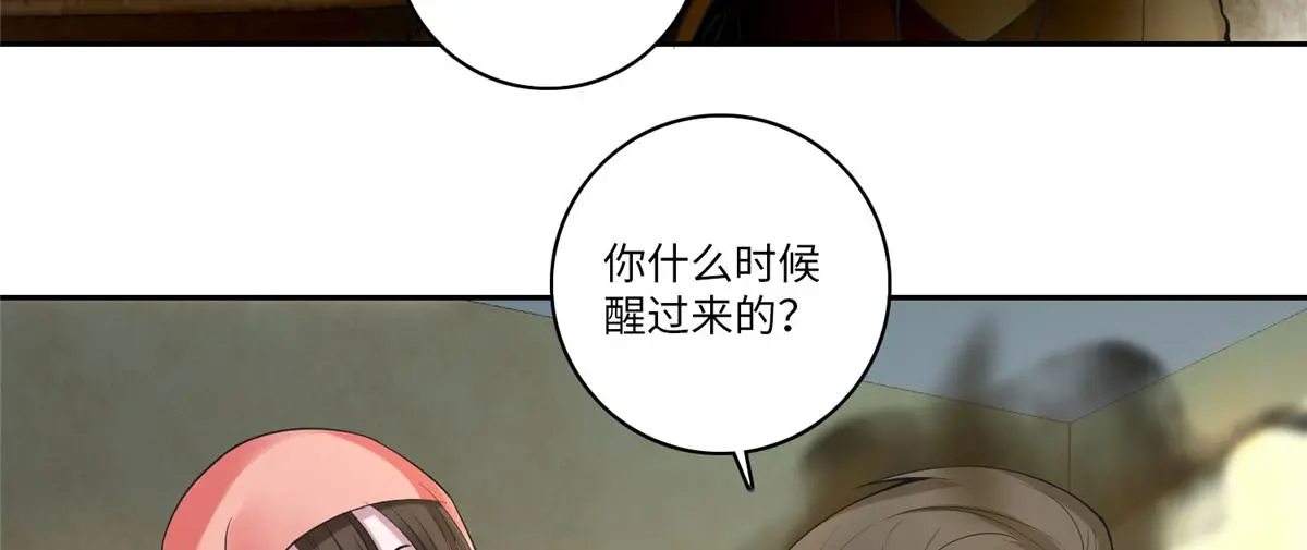 第五十五话 第79页