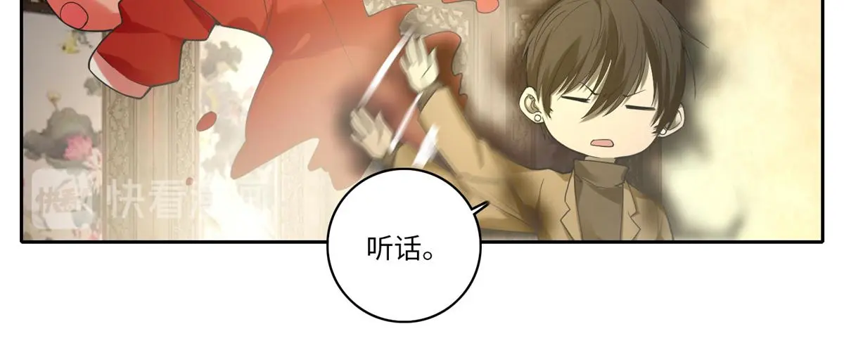 第五十五话 第83页