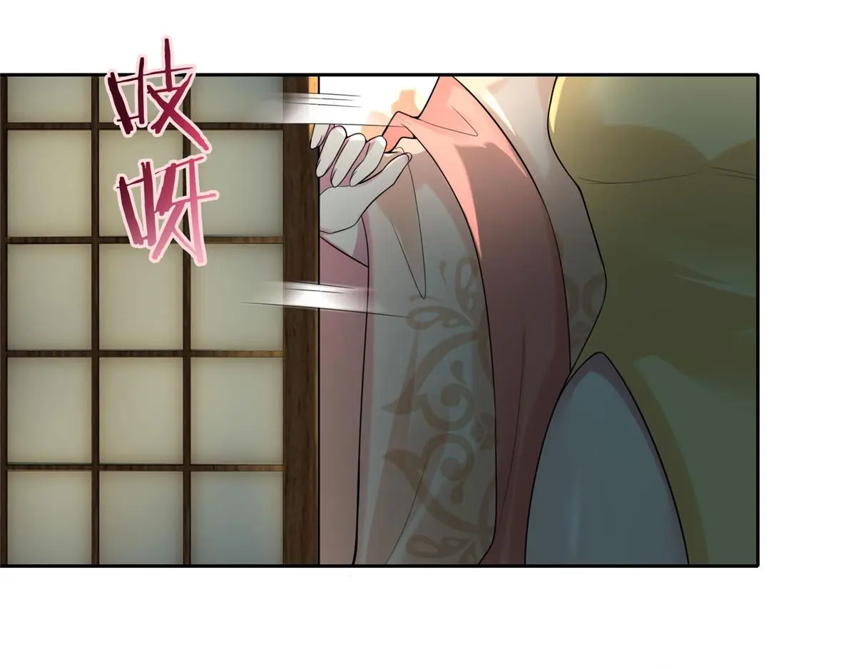 第五十五话 第84页