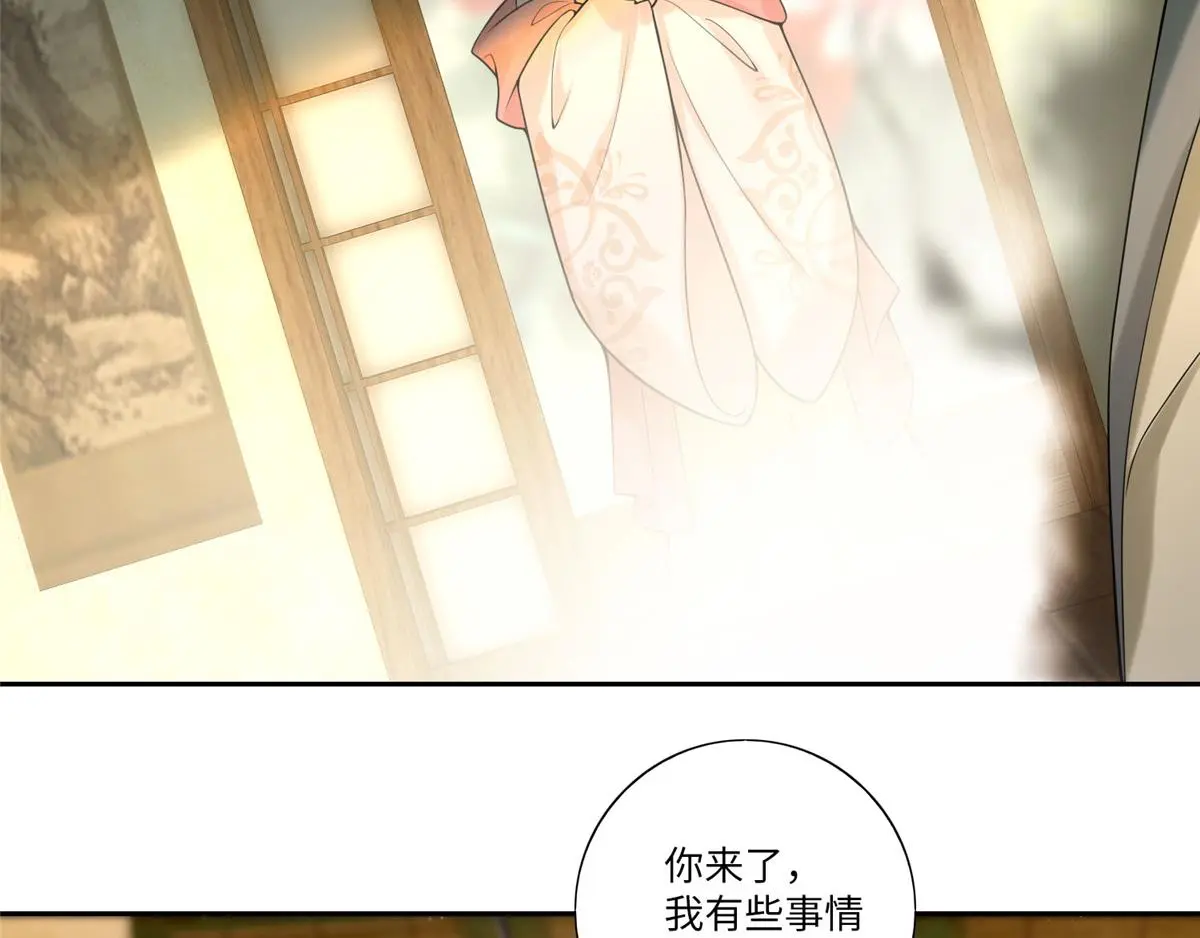 第五十五话 第86页