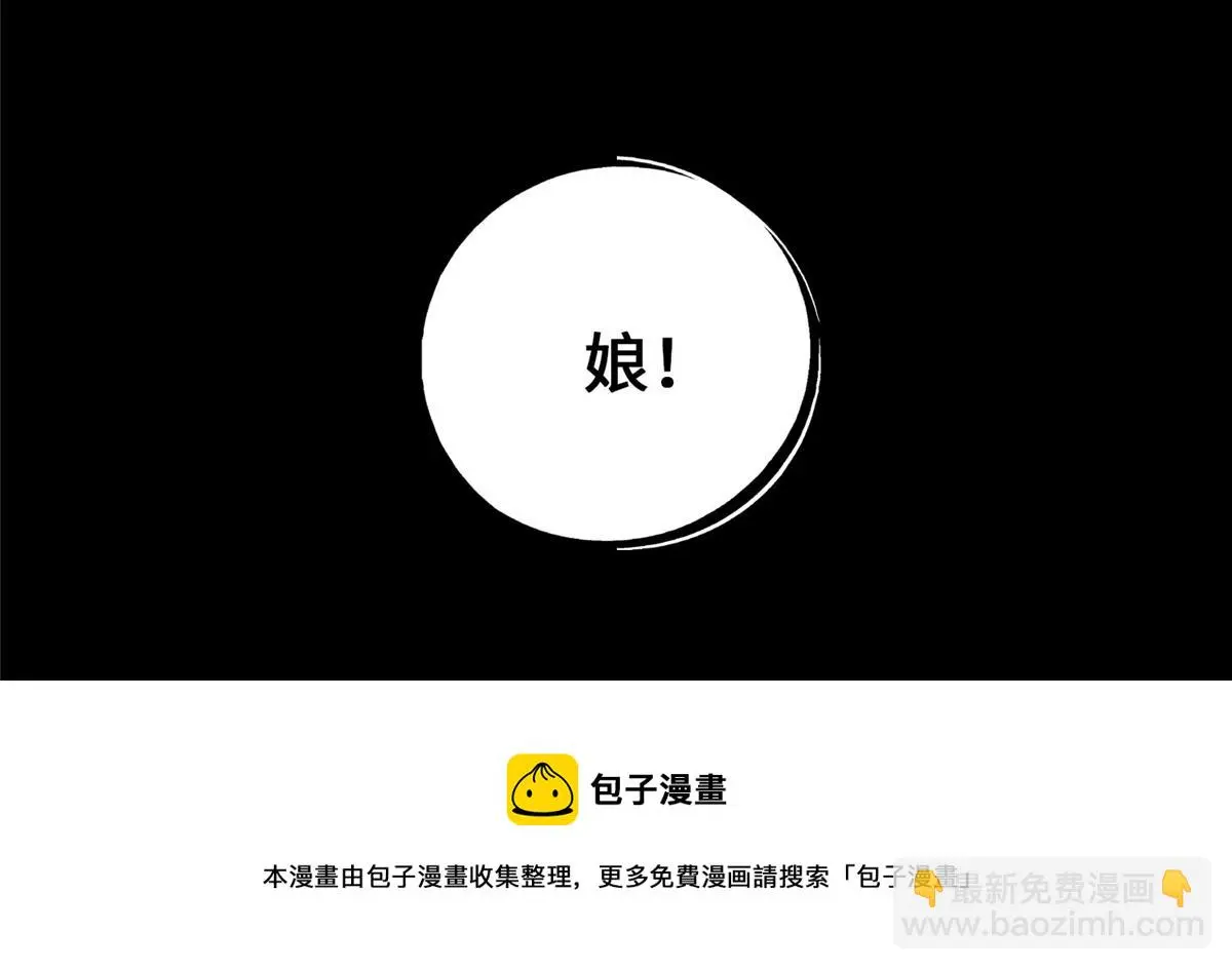 第五十五话 第91页